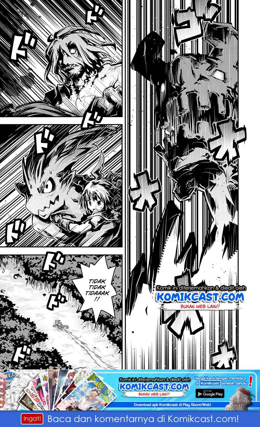 Manga Tensei shitara Dragon no Tamago datta: Saikyou Igai Mezasanee Chapter 11 gambar nomor 2