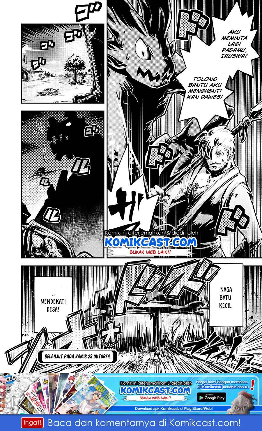 Tensei shitara Dragon no Tamago datta: Saikyou Igai Mezasanee Chapter 11 Gambar 25