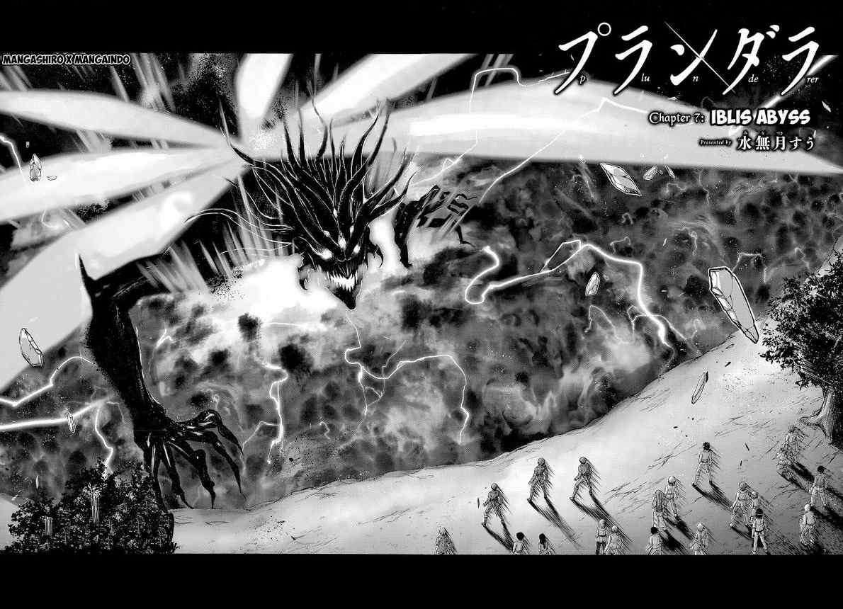 Plunderer Chapter 07 Gambar 6