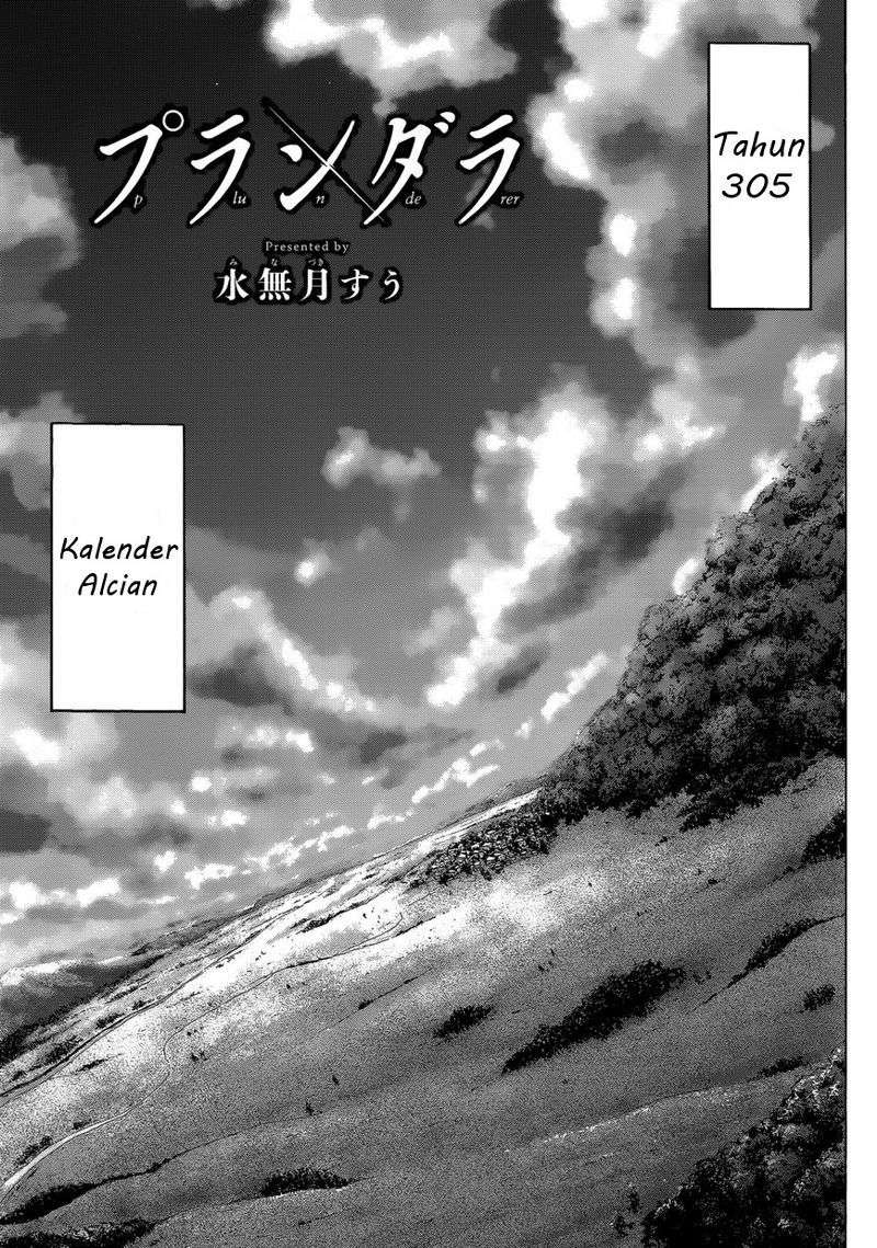 Plunderer Chapter 01 Gambar 4