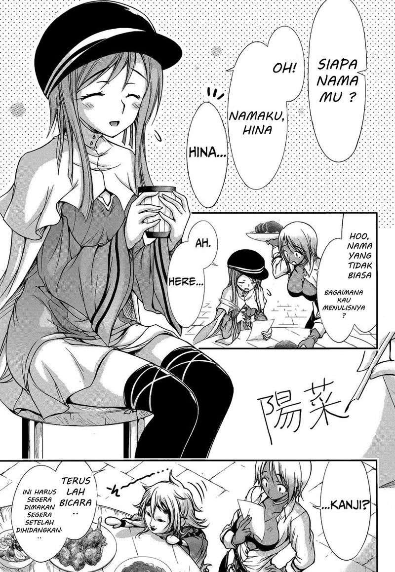 Plunderer Chapter 01 Gambar 15