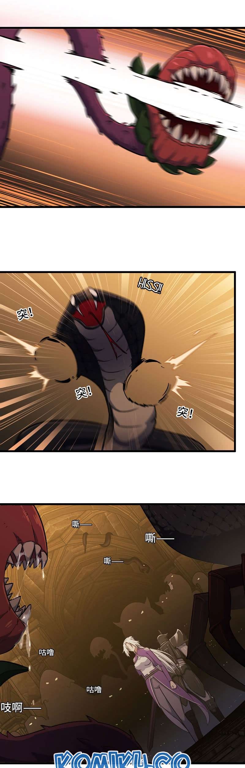 My Wife is a Demon Queen Chapter 165 Gambar 18