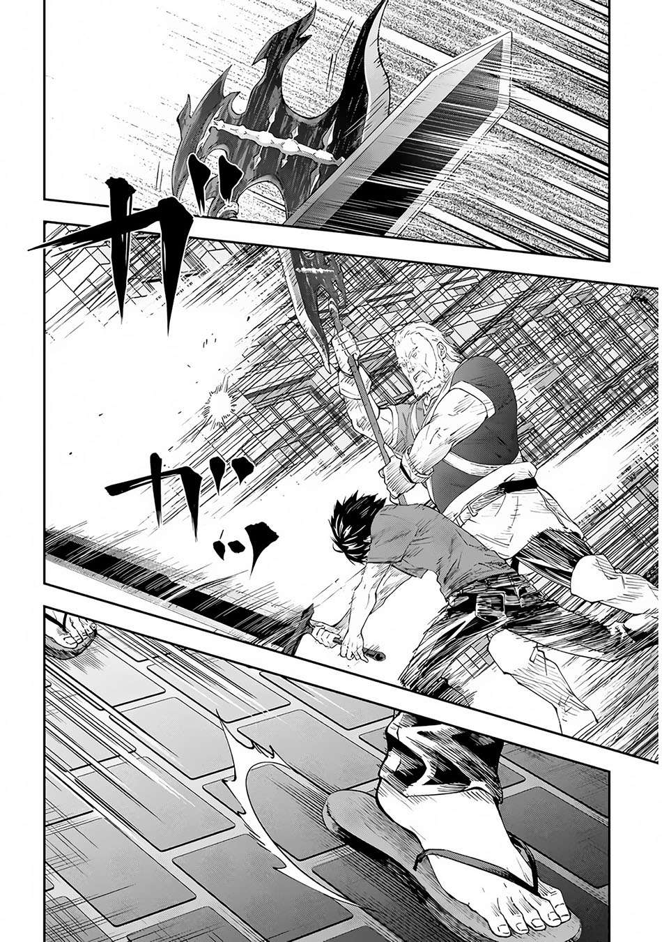 Maou ni Natte node – Dungeon Tsukutte Jingai Musume to Honobono suru Chapter 20 Gambar 8