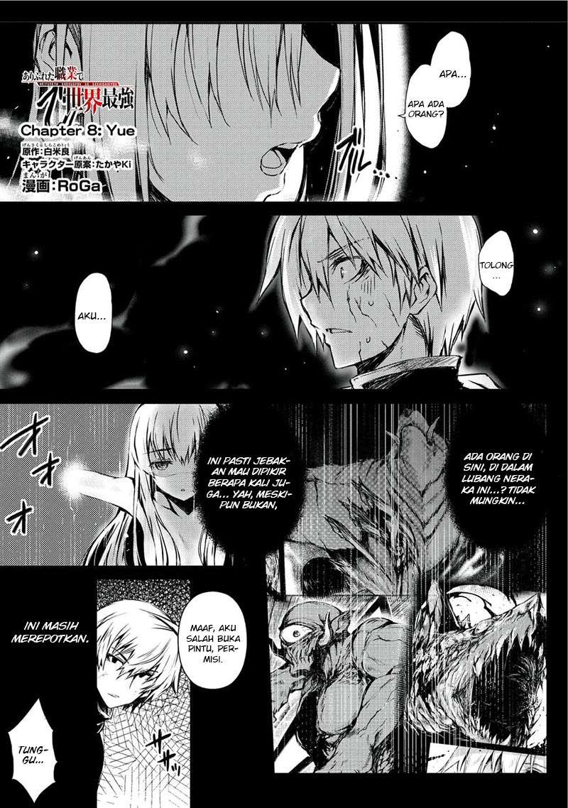 Manga Arifureta Shokugyou de Sekai Saikyou Chapter 08 gambar nomor 2
