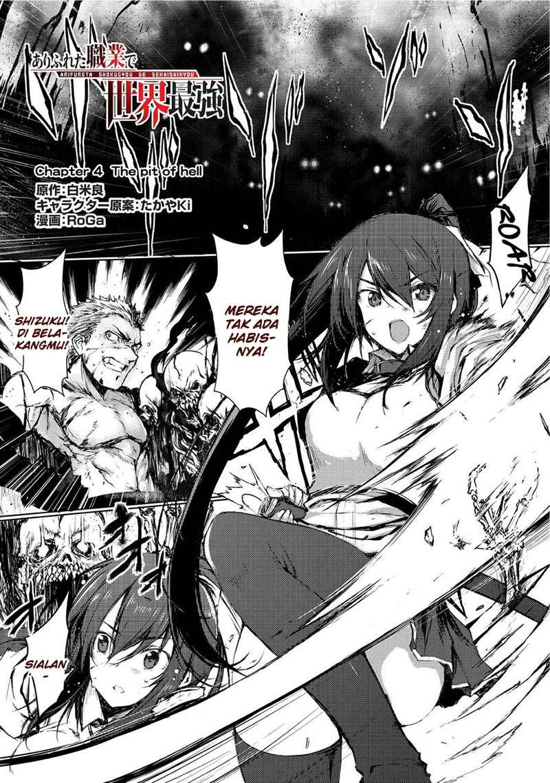 Manga Arifureta Shokugyou de Sekai Saikyou Chapter 04 gambar nomor 2