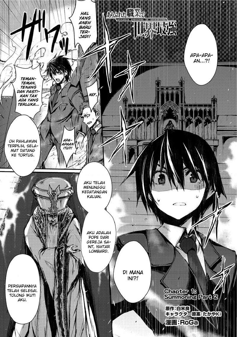 Arifureta Shokugyou de Sekai Saikyou Chapter 01 Gambar 11