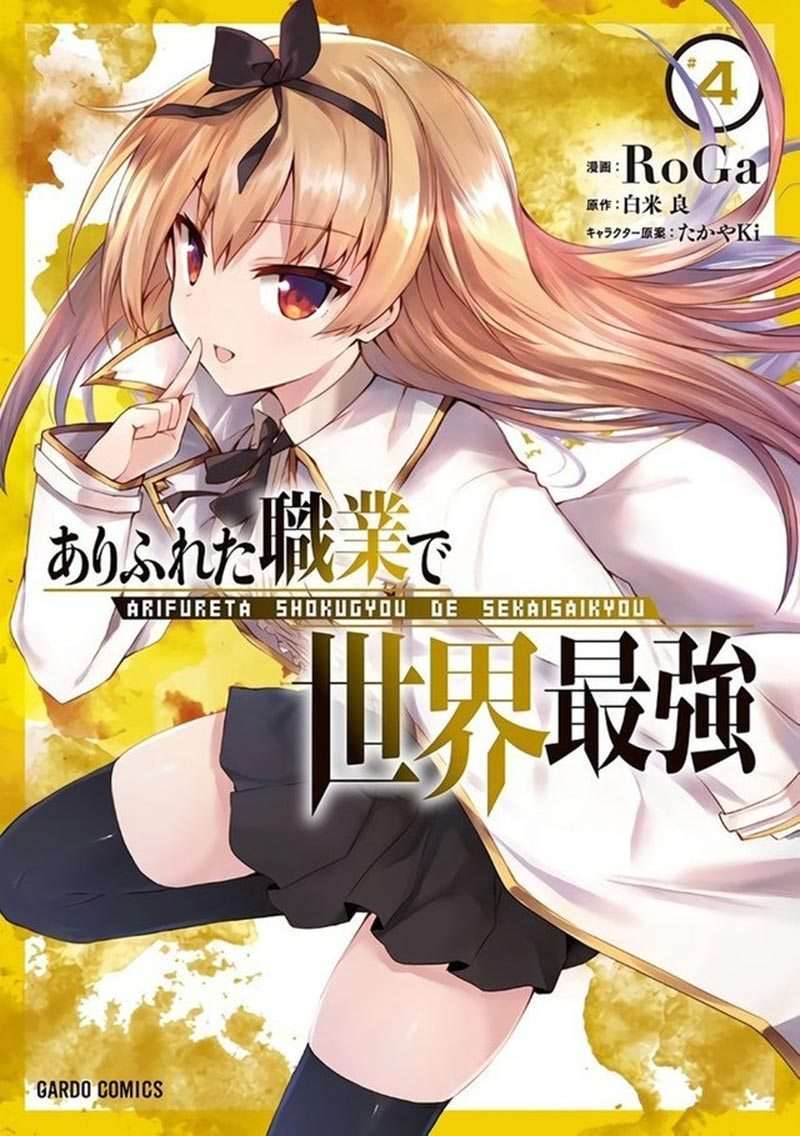Arifureta Shokugyou de Sekai Saikyou Chapter 28 Gambar 3