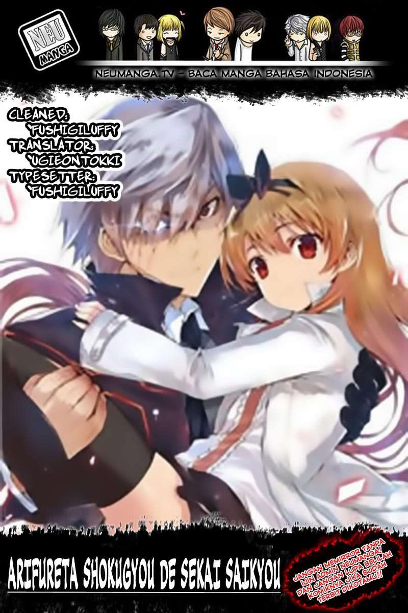 Komik Arifureta Shokugyou de Sekai Saikyou Chapter 23 gambar nomor 1