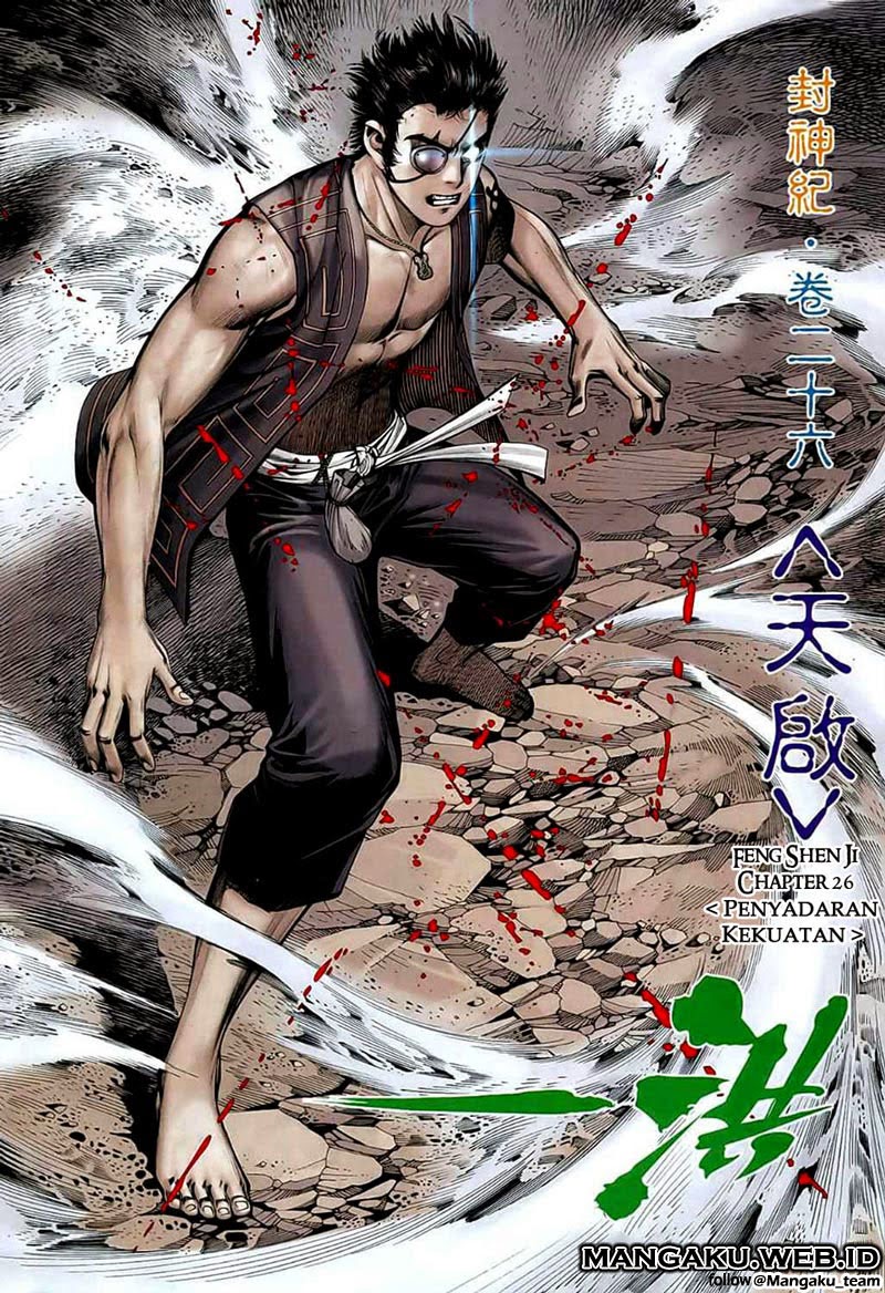 Feng Shen Ji Chapter 26 Gambar 5