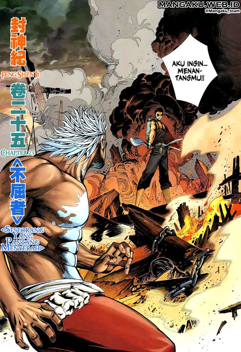 Feng Shen Ji Chapter 25 Gambar 5