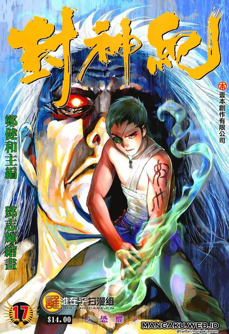 Komik Feng Shen Ji Chapter 17 gambar nomor 1