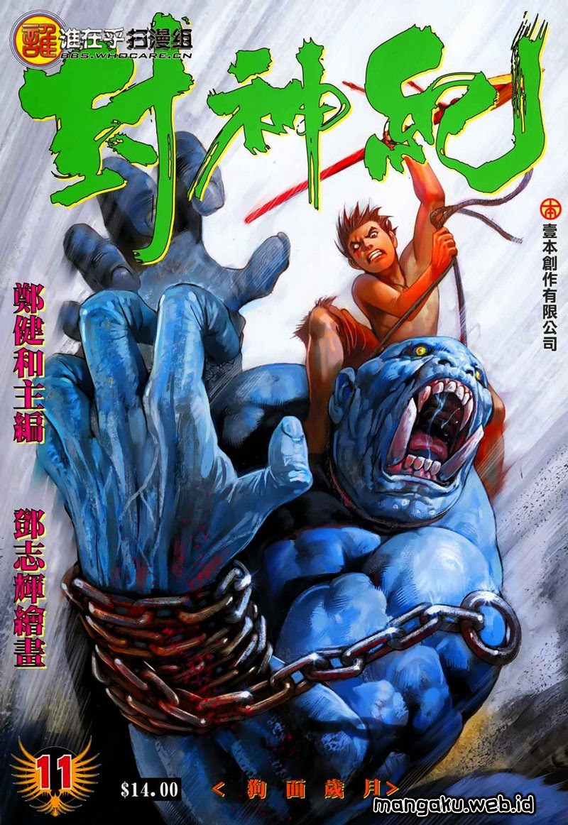 Komik Feng Shen Ji Chapter 11 gambar nomor 1