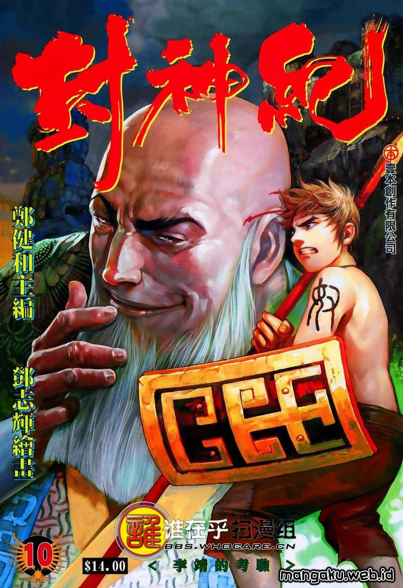 Komik Feng Shen Ji Chapter 10 gambar nomor 1