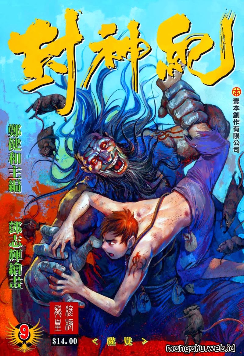 Feng Shen Ji Chapter 09 Gambar 3