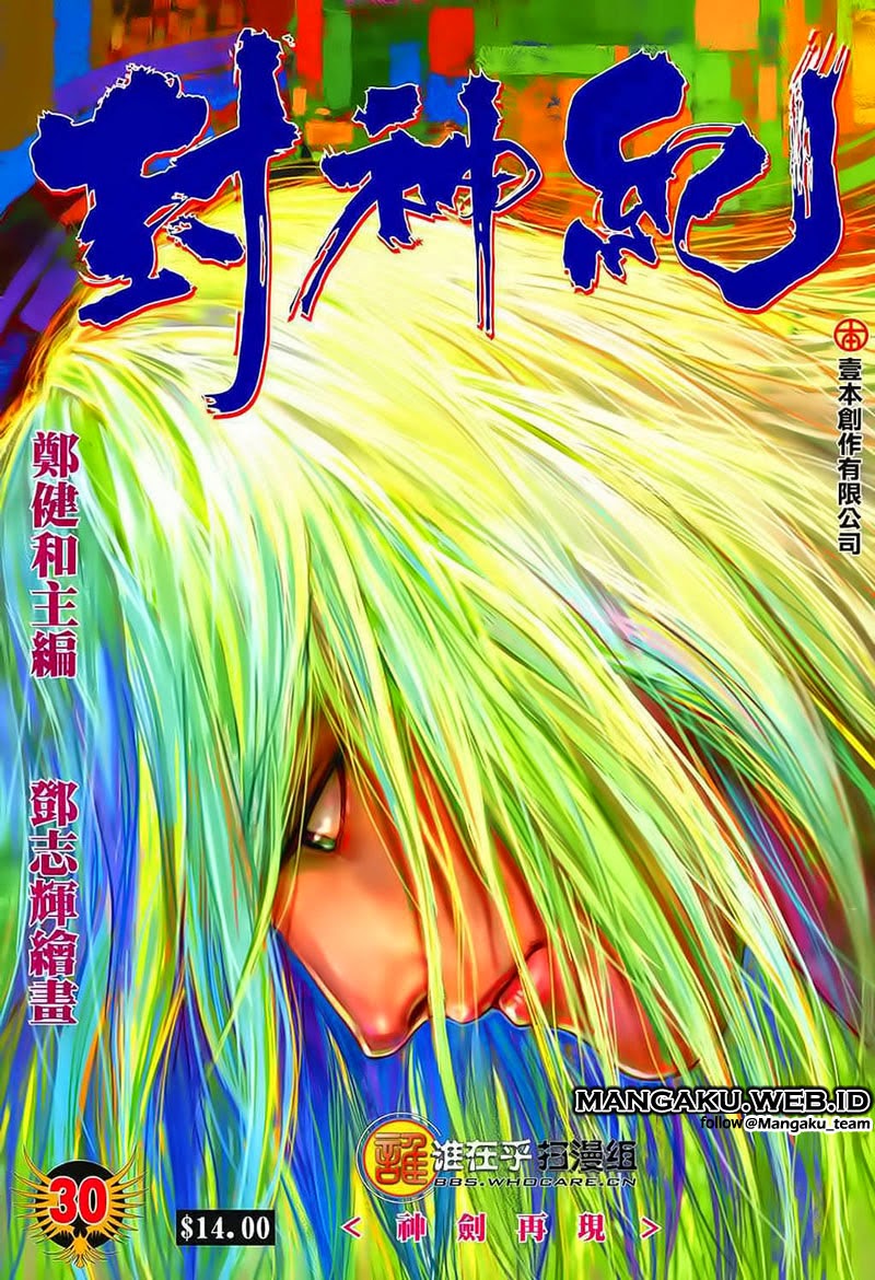 Komik Feng Shen Ji Chapter 30 gambar nomor 1