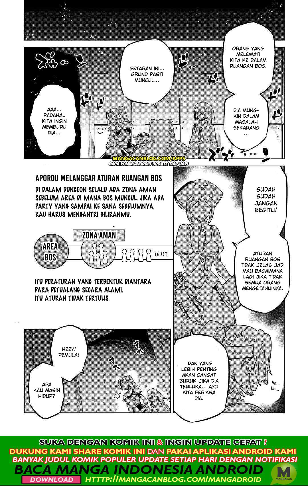 Re:Monster Chapter 58 Gambar 12