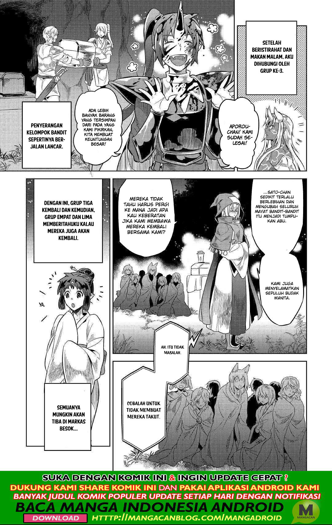 Re:Monster Chapter 54 Gambar 15