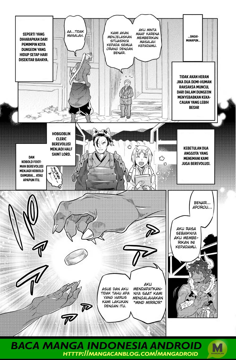 Re:Monster Chapter 52 Gambar 5