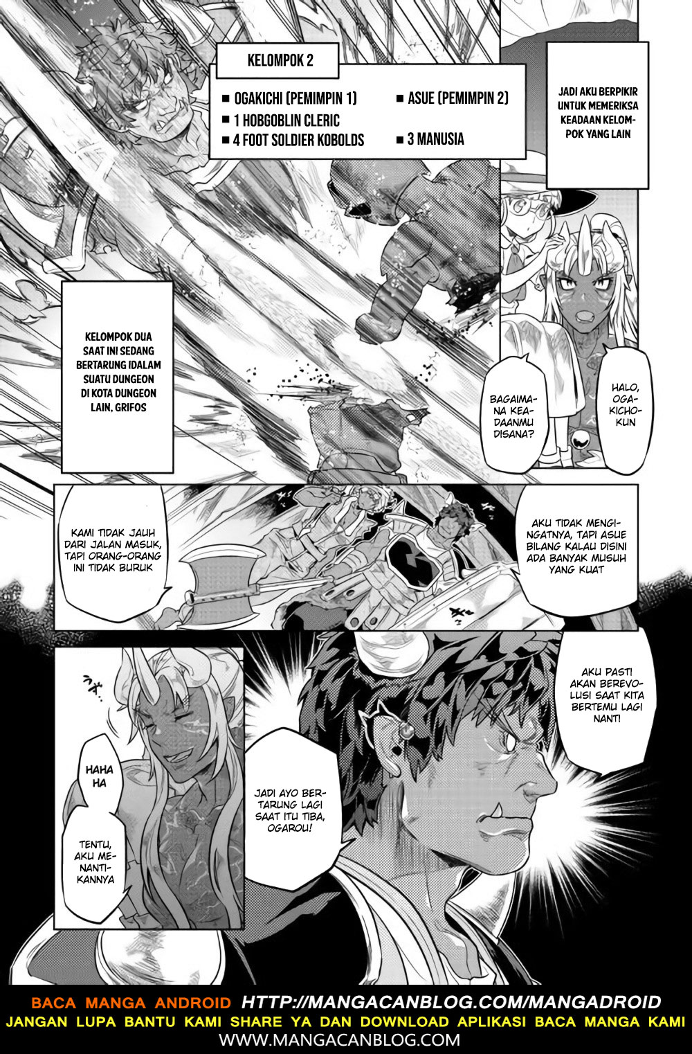 Re:Monster Chapter 46 Gambar 14