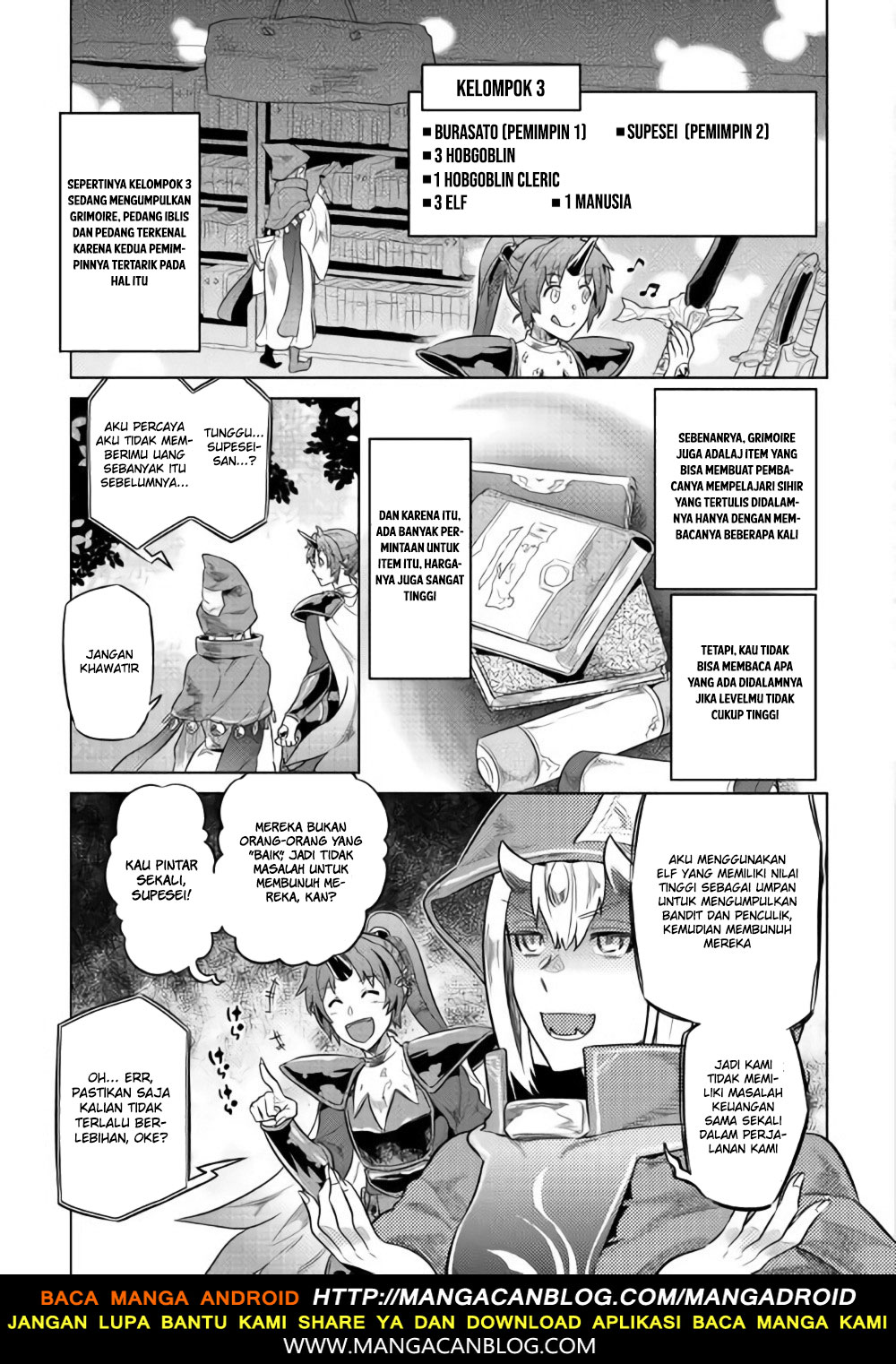 Re:Monster Chapter 46 Gambar 15