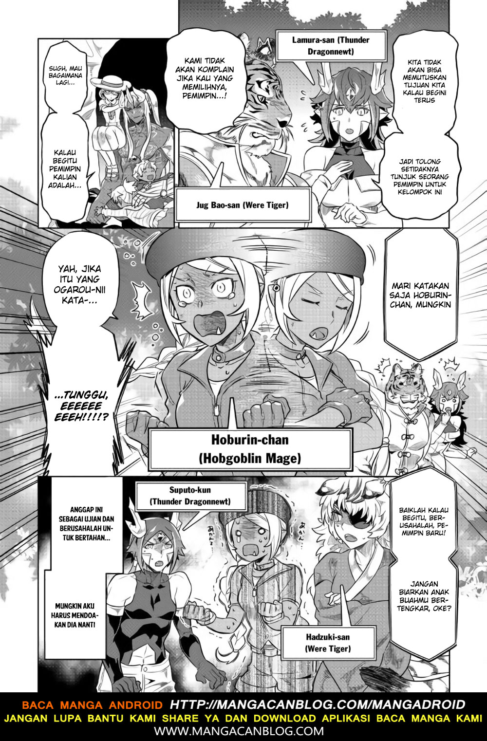 Re:Monster Chapter 46 Gambar 18