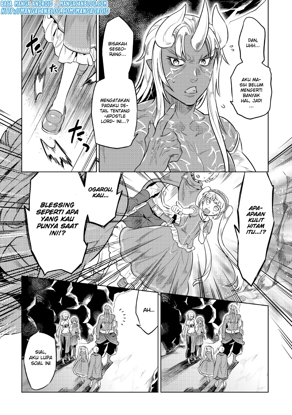 Re:Monster Chapter 45 Gambar 12