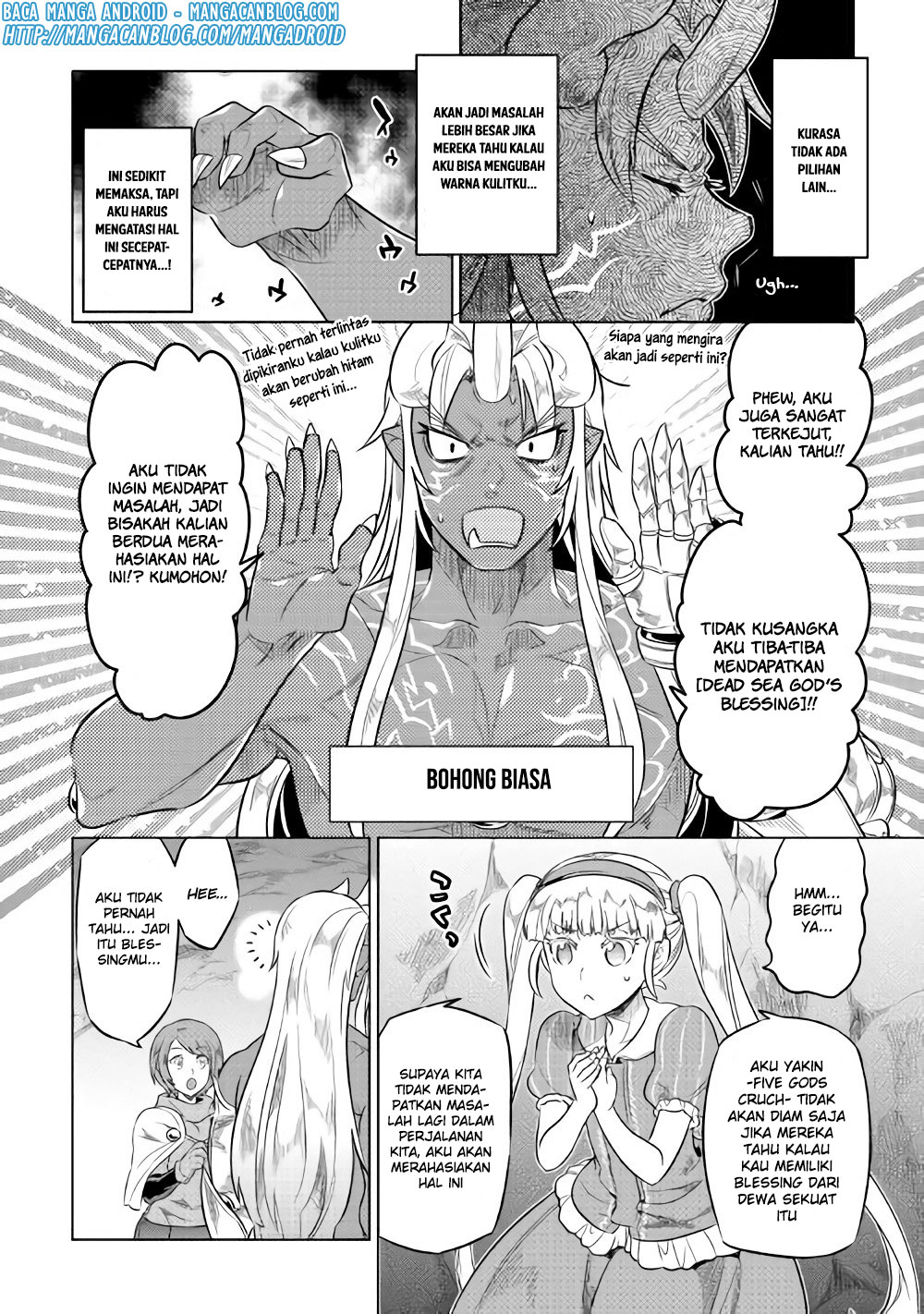Re:Monster Chapter 45 Gambar 16