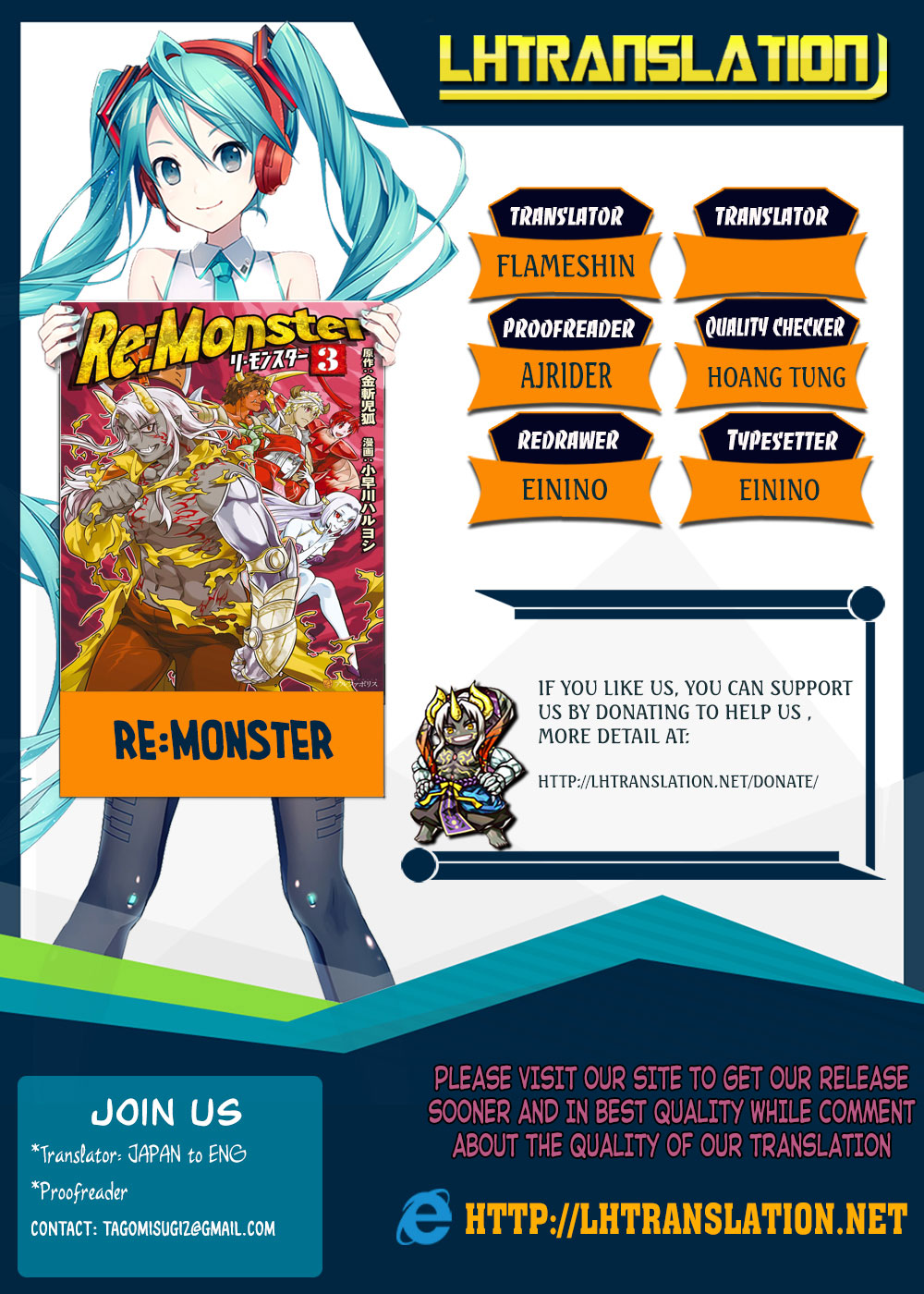 Re:Monster Chapter 45 Gambar 21
