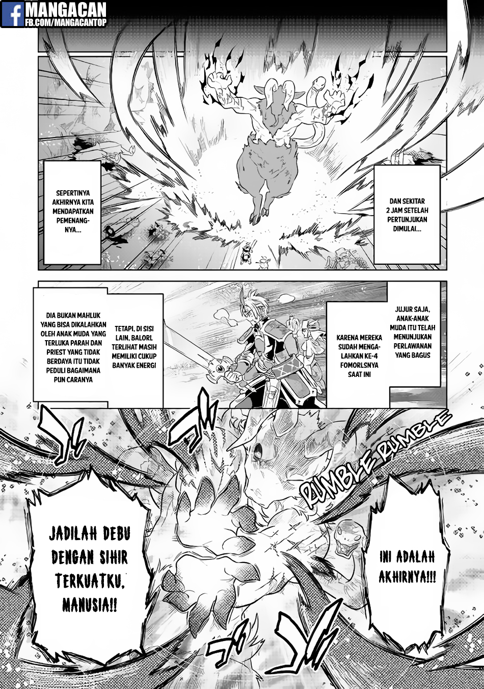 Re:Monster Chapter 44 Gambar 15