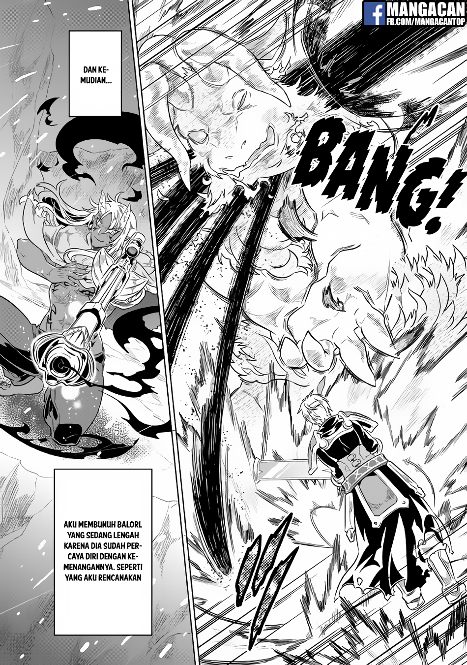 Re:Monster Chapter 44 Gambar 16