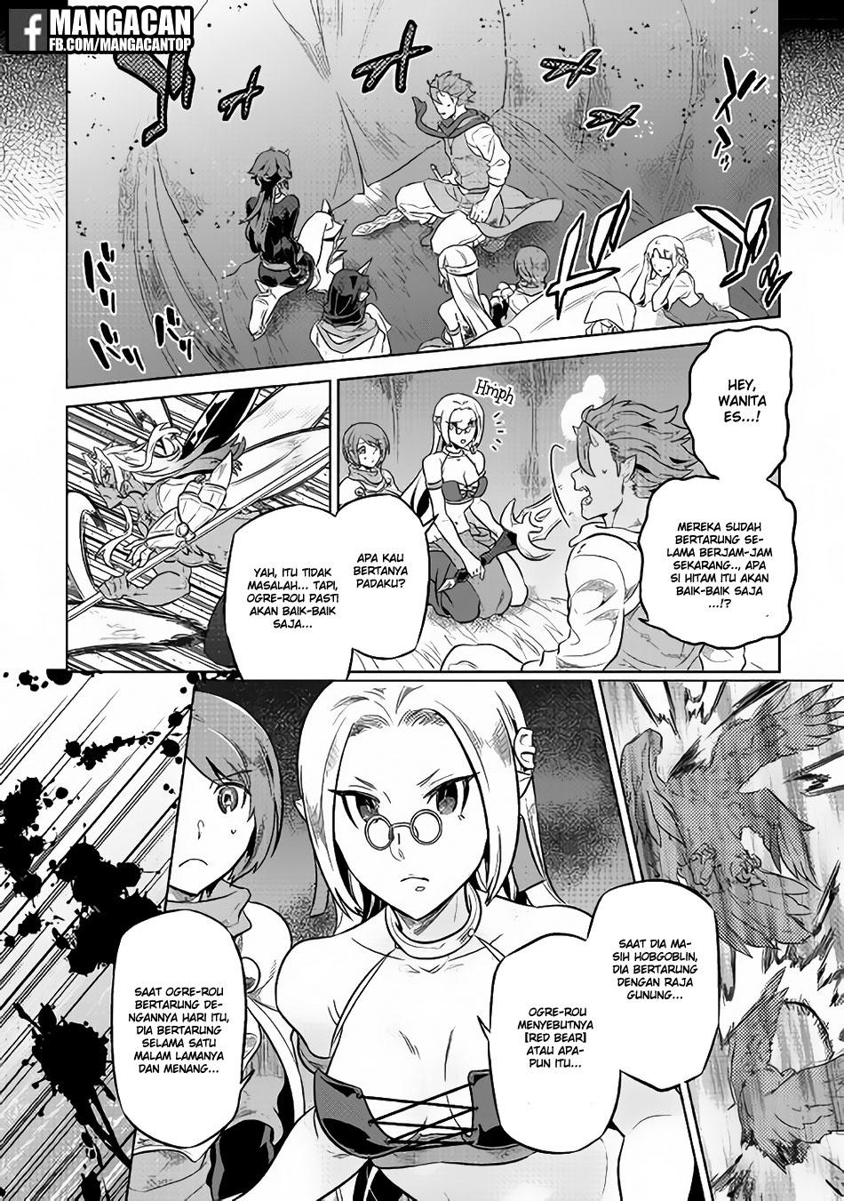 Re:Monster Chapter 39.1 Gambar 6