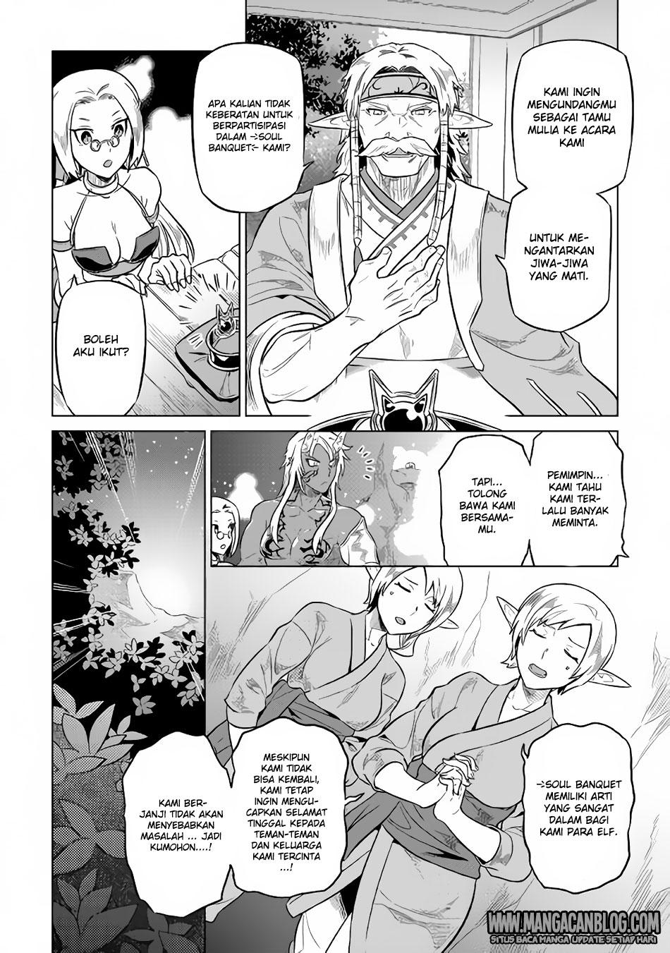 Re:Monster Chapter 36 Gambar 14