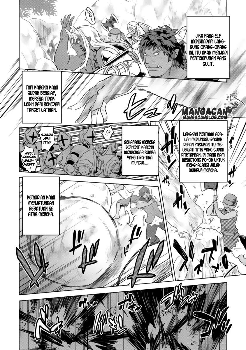 Re:Monster Chapter 29 Gambar 10