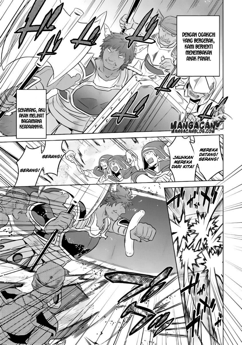 Re:Monster Chapter 29 Gambar 13