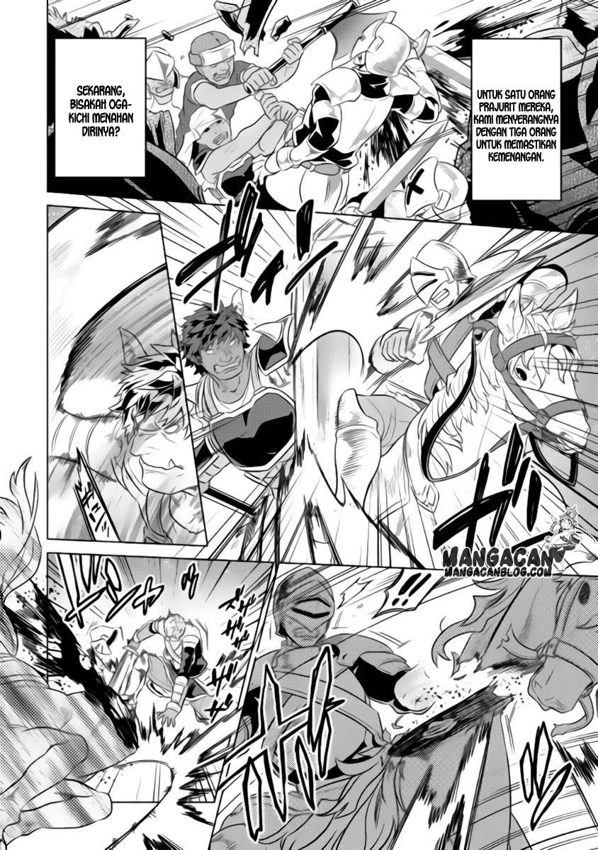 Re:Monster Chapter 29 Gambar 14