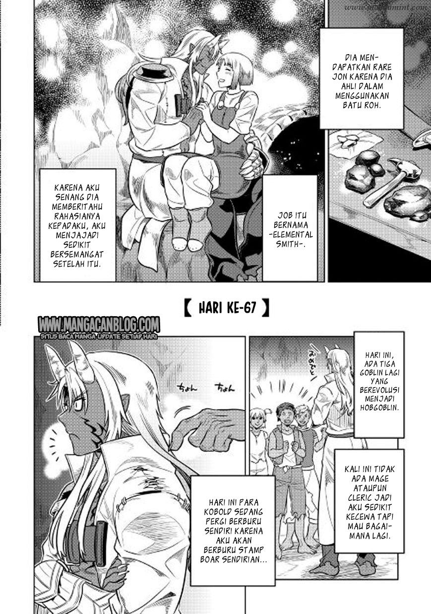 Re:Monster Chapter 26 Gambar 14