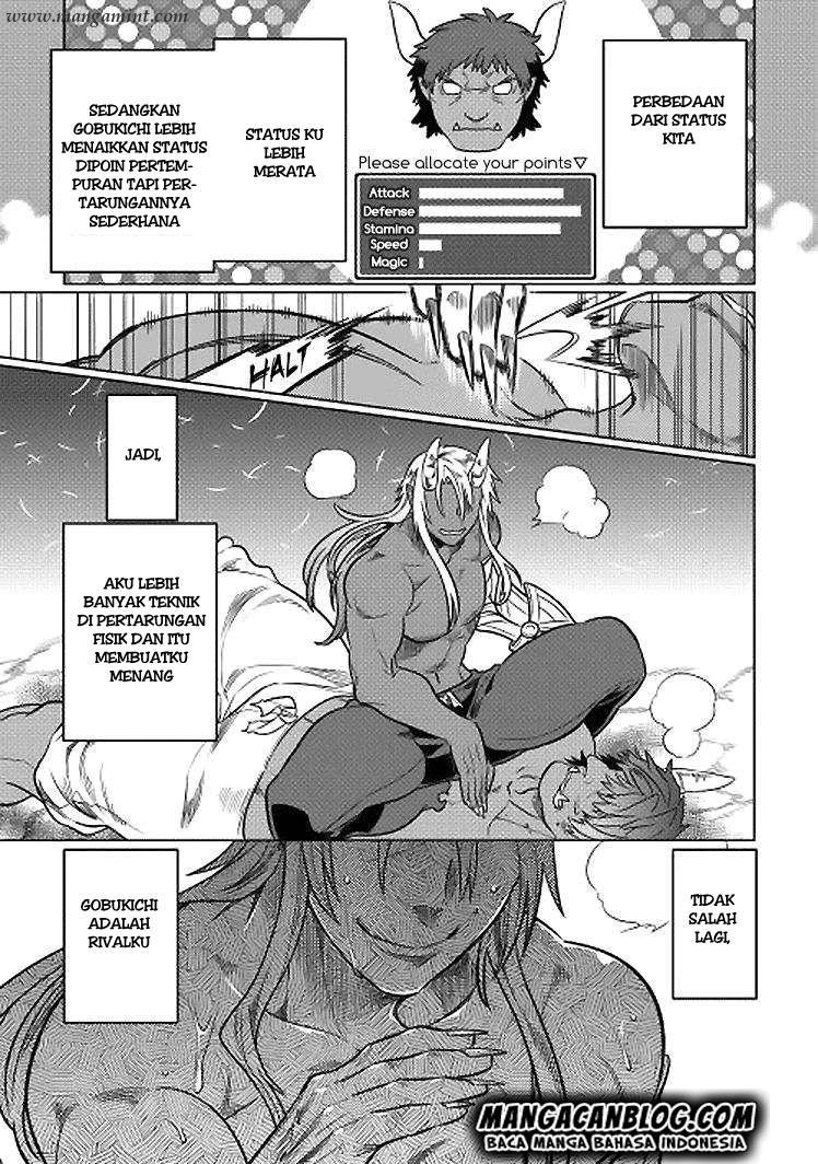 Re:Monster Chapter 18 Gambar 14