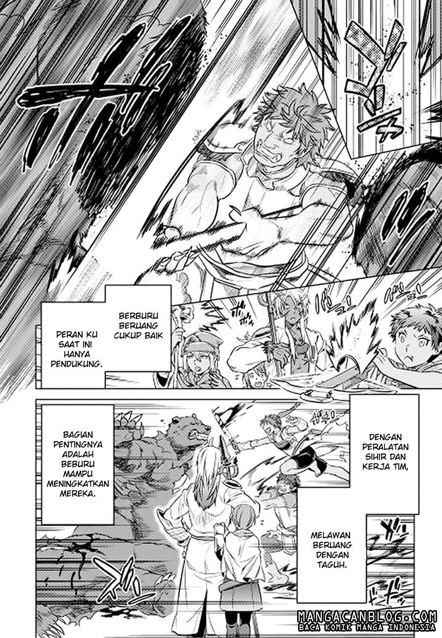 Re:Monster Chapter 14 Gambar 14