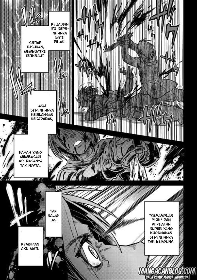 Re:Monster Chapter 01 Gambar 7