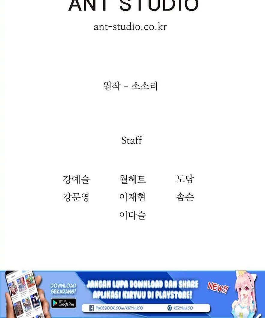 Skeleton Soldier Couldn’t Protect the Dungeon Chapter 55 Gambar 50