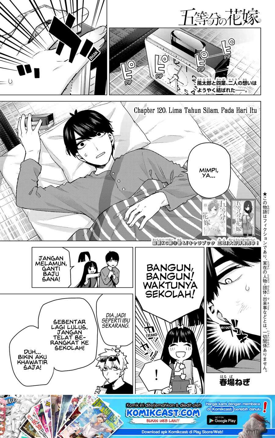 Manga Go-toubun no Hanayome Chapter 120 gambar nomor 2