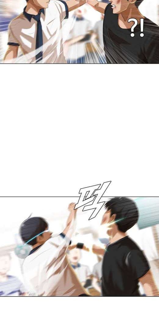 The Girl from Random Chatting! Chapter 61 Gambar 45