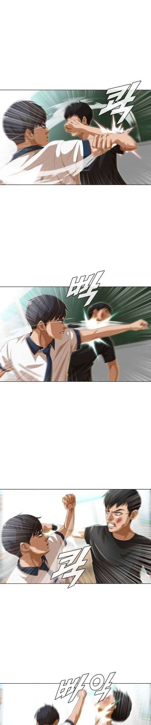 The Girl from Random Chatting! Chapter 61 Gambar 46