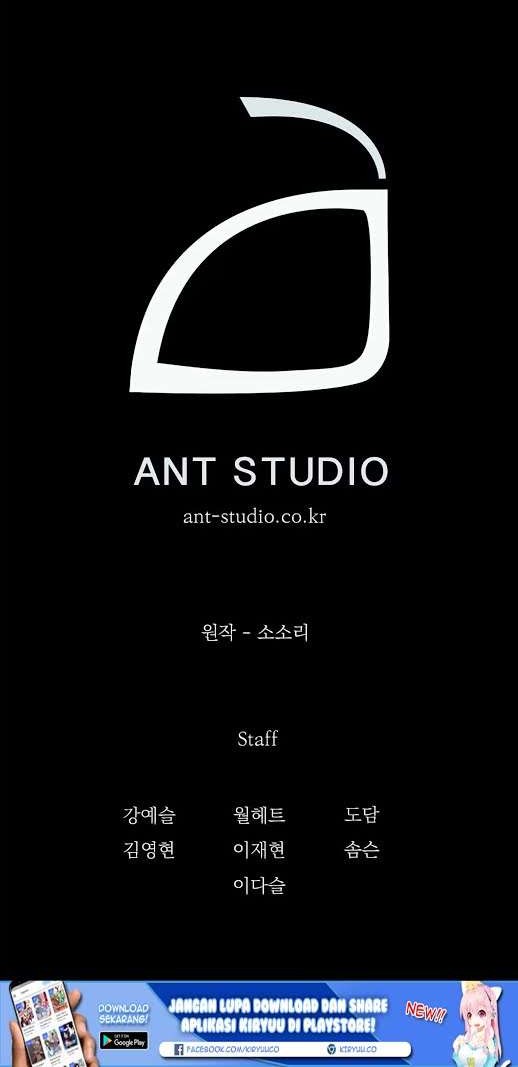 Skeleton Soldier Couldn’t Protect the Dungeon Chapter 58 Gambar 32