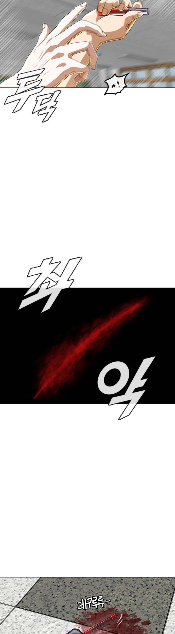 The Girl from Random Chatting! Chapter 60 Gambar 62