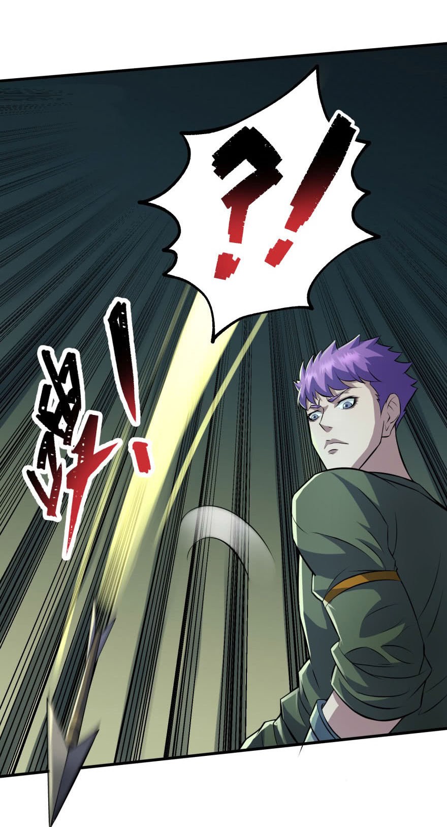 The Hunter Chapter 105 Gambar 20