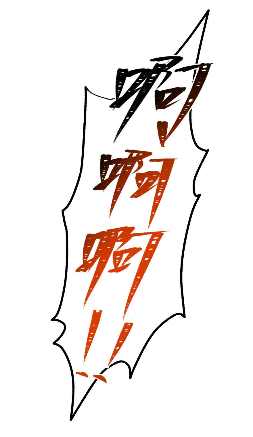 The Hunter Chapter 105 Gambar 33