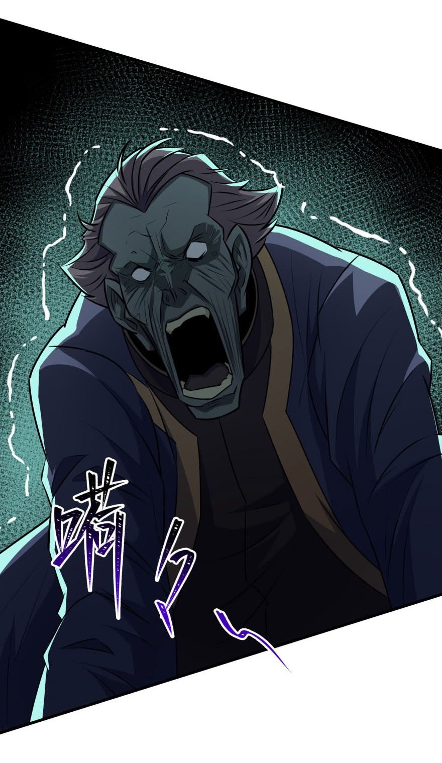 The Hunter Chapter 105 Gambar 38