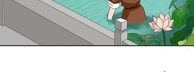 Yu Xue Shang Hou Chapter 10 Gambar 4