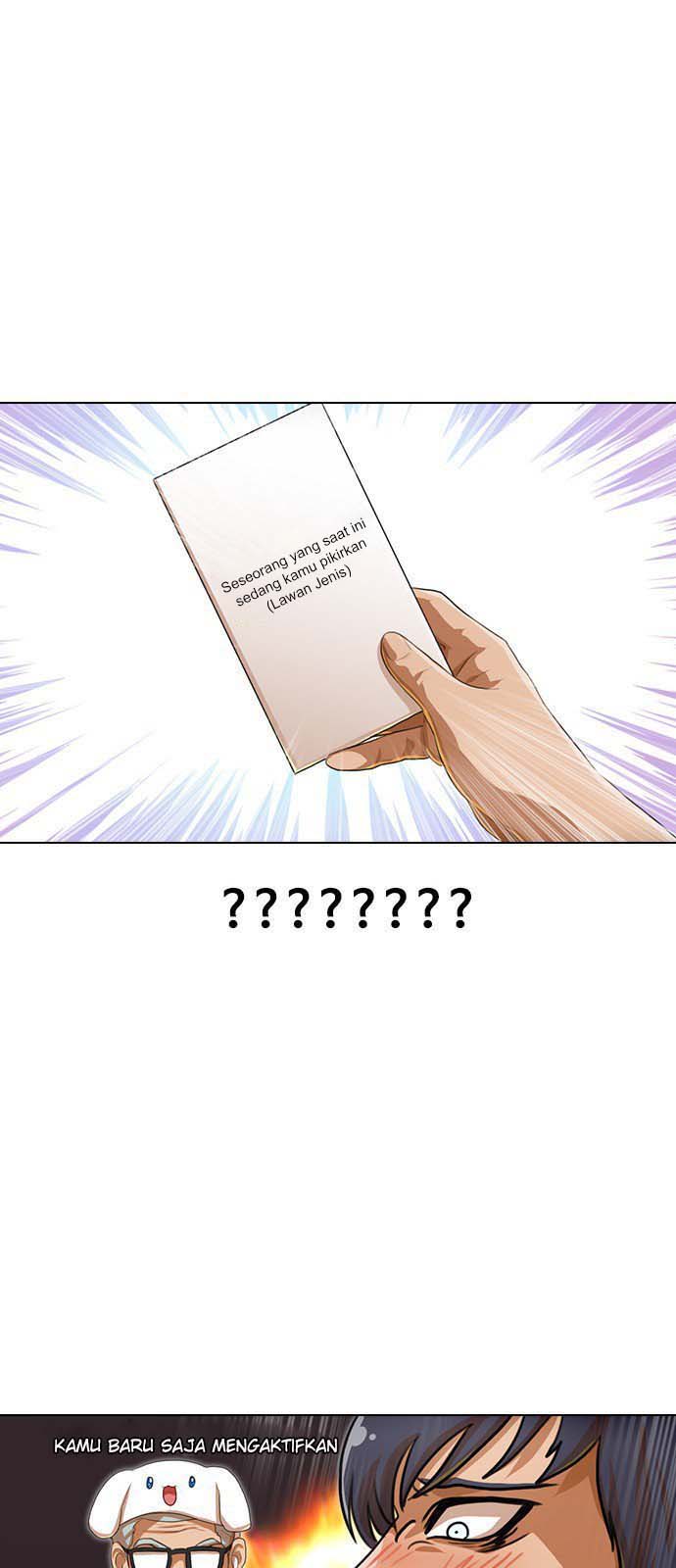 The Girl from Random Chatting! Chapter 81 Gambar 74